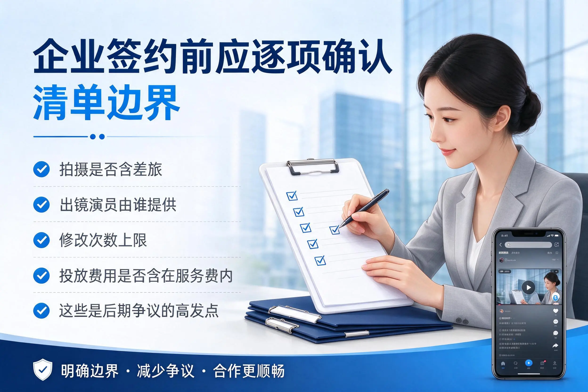 衡阳短视频代运营是什么?一文讲清服务内容与合作模式
